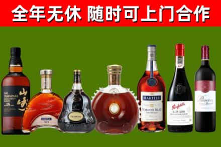 漳浦回收红酒