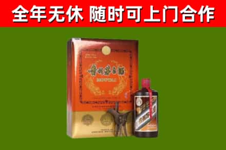 漳浦回收陈酿茅台酒