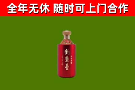 漳浦回收钓鱼台