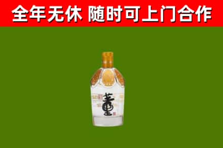 漳浦回收董酒