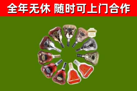 漳浦回收XO